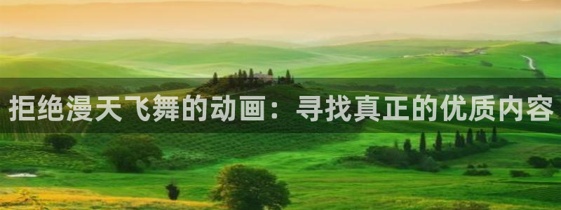 动漫之家官网在线入口