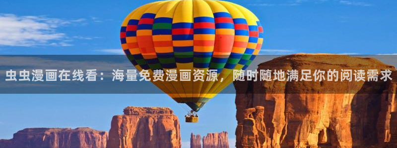 动漫之家网下载