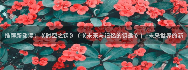 colamanage漫画官网