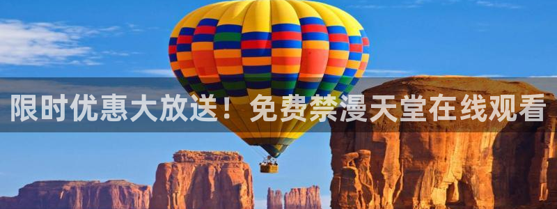 动漫之家官网网址