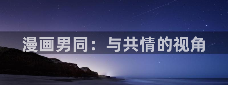 动漫之家
