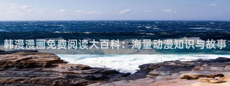 动漫之家