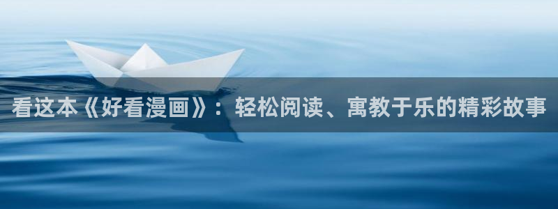 kakaopage韩漫官网