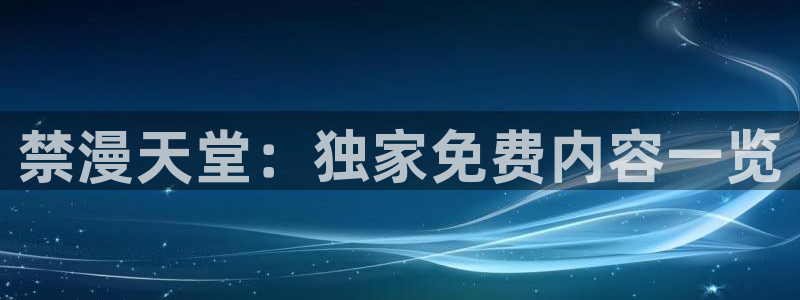 colamanage漫画下载
