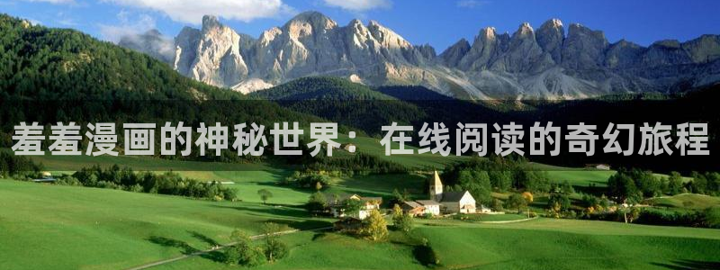 下载动漫之家