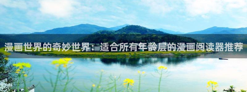 动漫之家下载网