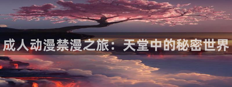 动漫之家官网版入口