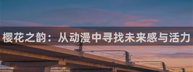 动漫之家官网版入口