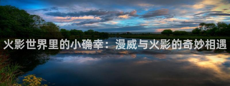 动漫之家官网在线入口