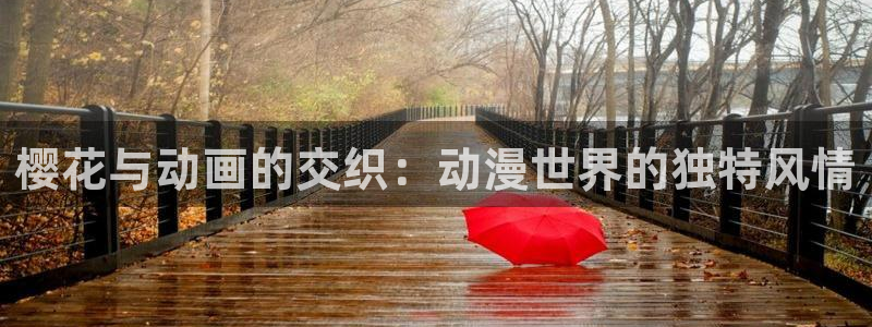 动漫之家网上看