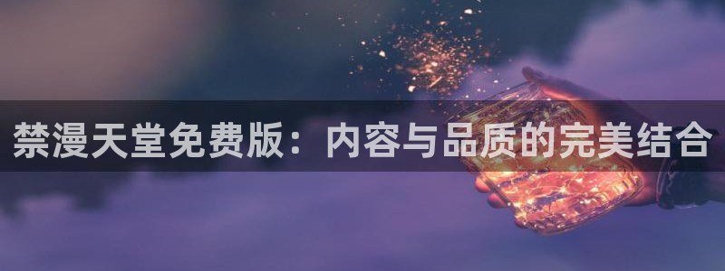 在线动画动漫下载动漫之家