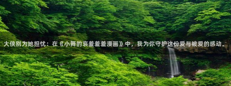 动漫之家网