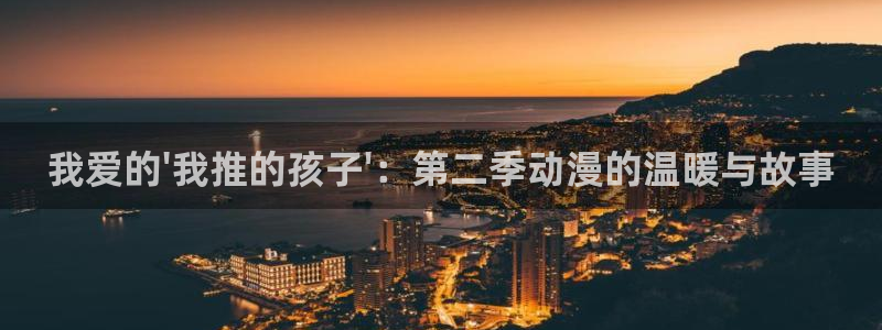 age专注动漫的门户网站
